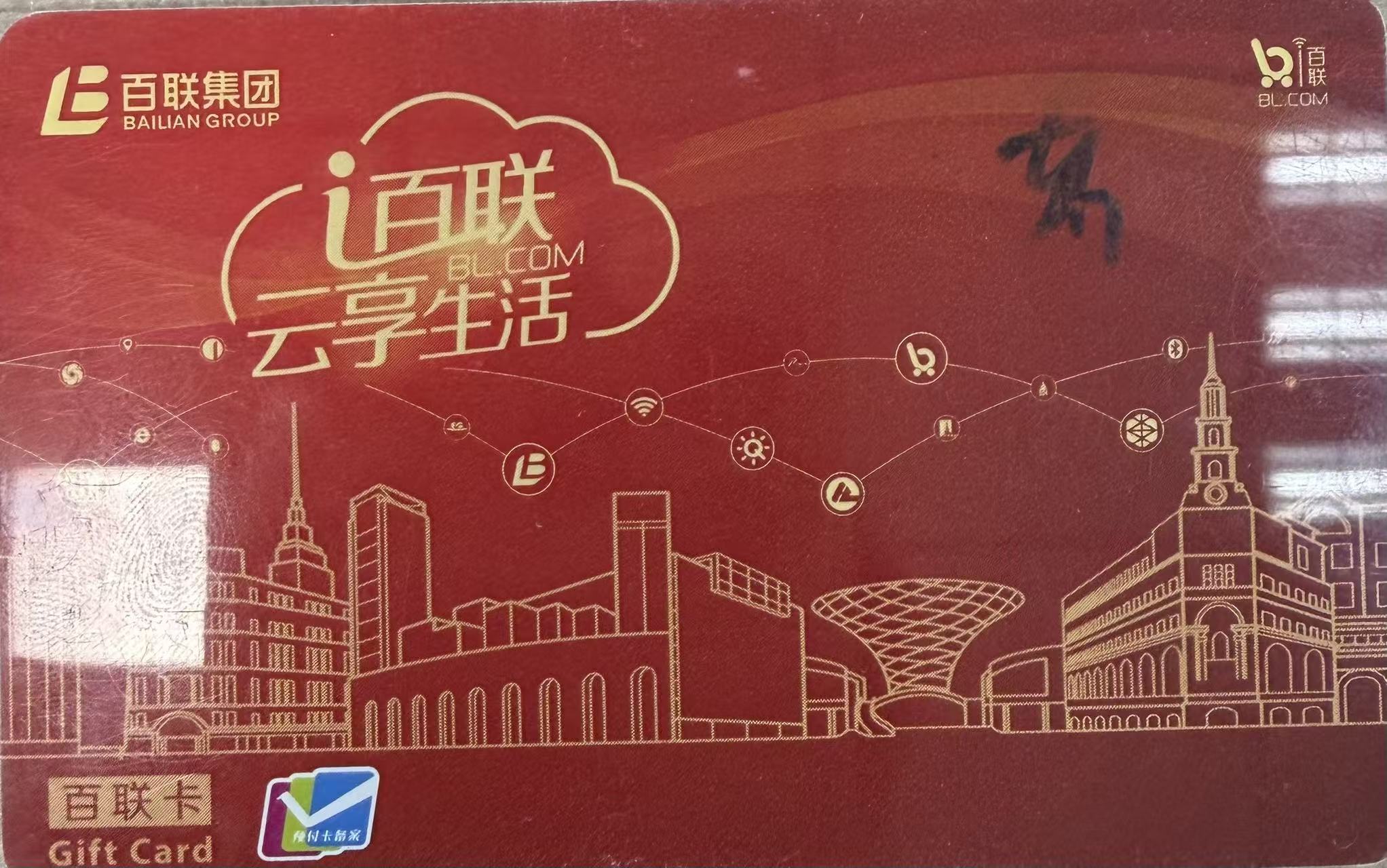 微信图片_20251206092027_22_31.jpg 微信图片_20251206092027_22_31.jpg