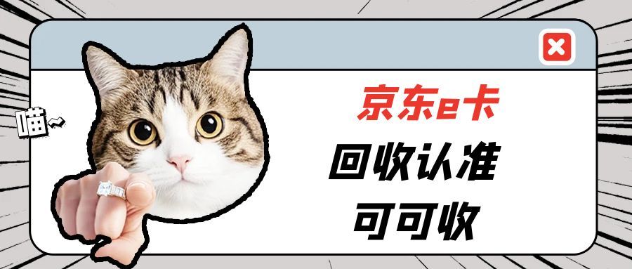 京东 (1).jpg 京东 (1).jpg