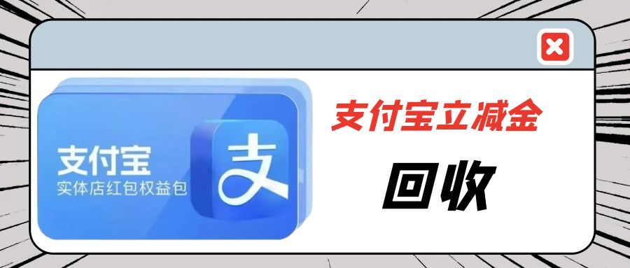 支付宝.jpg 支付宝.jpg