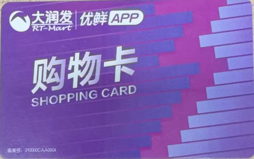 微信图片_20251206095105_24_31.jpg 微信图片_20251206095105_24_31.jpg