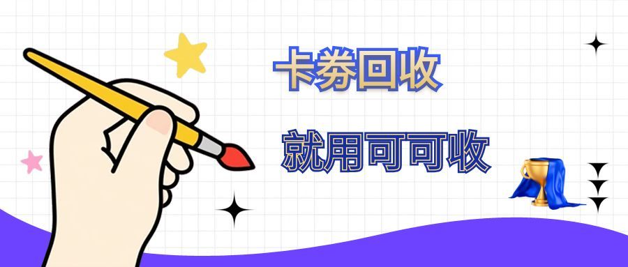 图怪兽_国际左撇子日宣传公众号首图.jpg 图怪兽_国际左撇子日宣传公众号首图.jpg