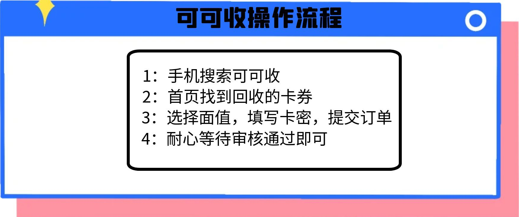 流程图片.png 流程图片.png