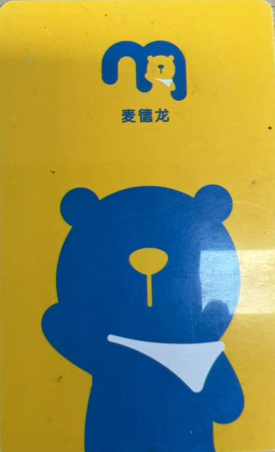 微信图片_20251219080912_49_23.png 微信图片_20251219080912_49_23.png