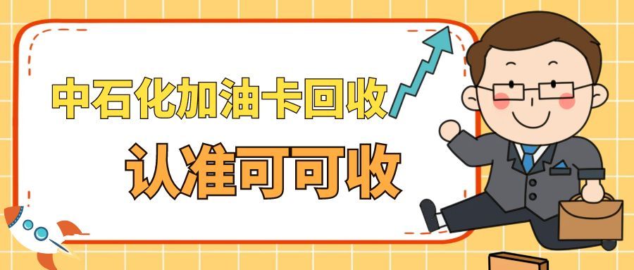 中石化.jpg 中石化.jpg