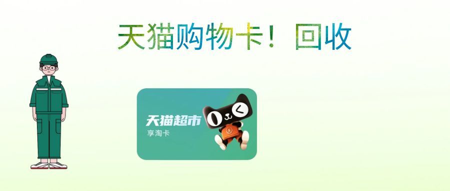 天猫.jpg 天猫.jpg