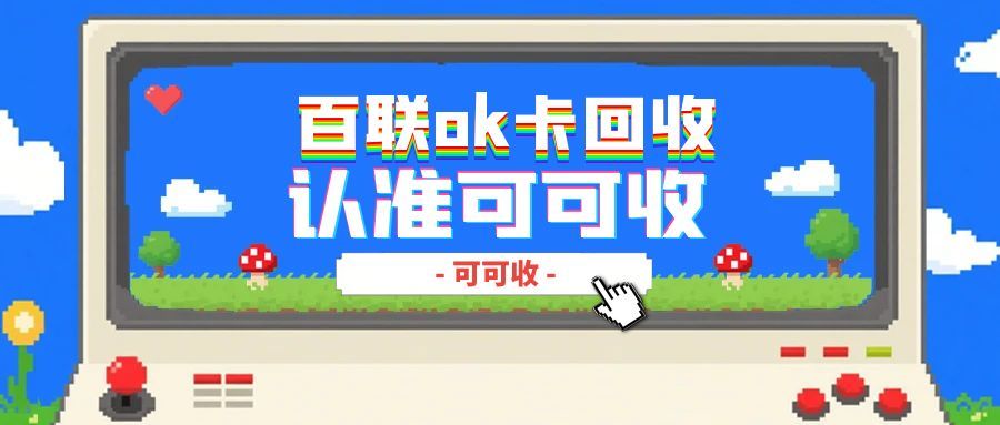 百联.jpg 百联.jpg