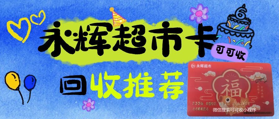 图怪兽_7月生日会创意水彩公众号首图封面.jpg