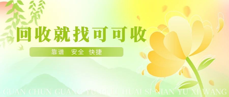 图怪兽_弥散简约清明节祝福问候公众号封面首图.jpg