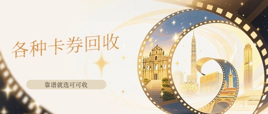 图怪兽_剪影澳门回归26周年公众号首图.jpg