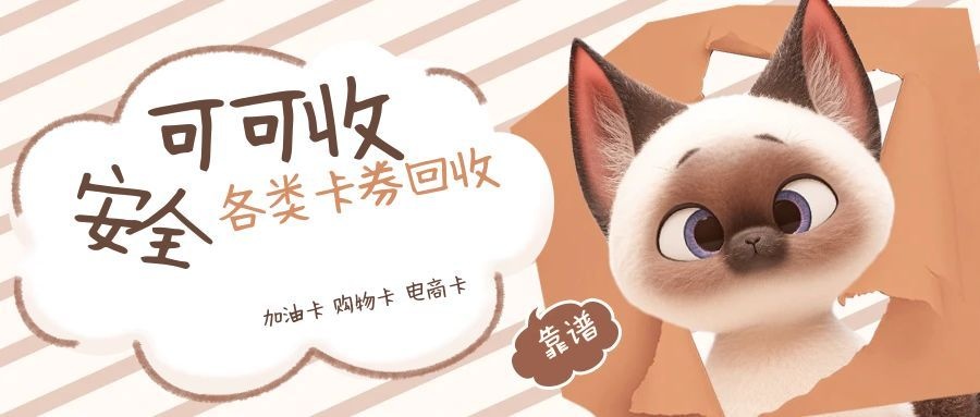 图怪兽_趣味国际猫咪日公众号首图.jpg 图怪兽_趣味国际猫咪日公众号首图.jpg