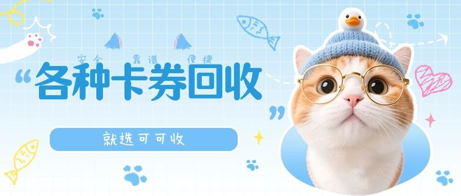 图怪兽_国际猫咪日蓝色简约公众号首图封面 .jpg