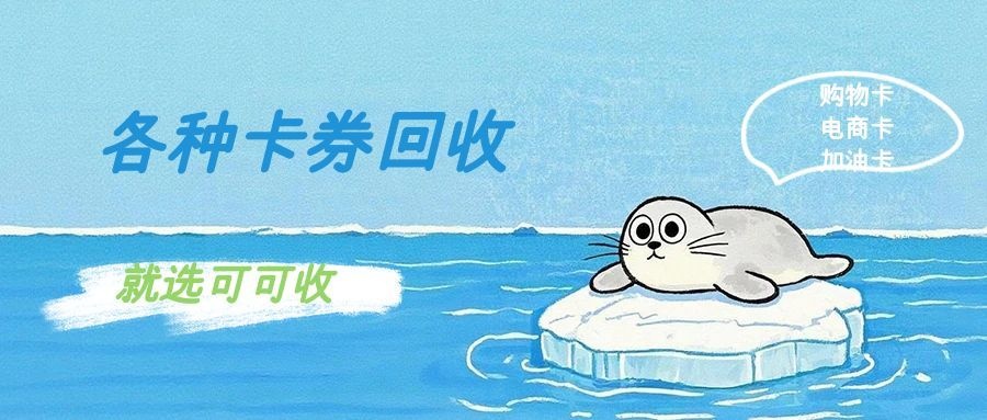 图怪兽_简约国际海豹日公众号首图.jpg 图怪兽_简约国际海豹日公众号首图.jpg