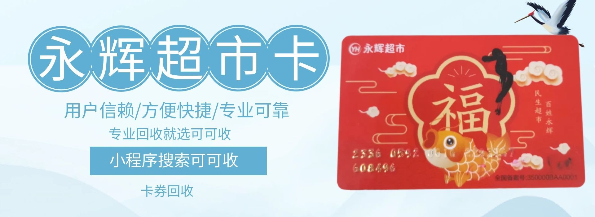 图怪兽_新鲜荔枝促销简约蓝色banner (1).jpg 图怪兽_新鲜荔枝促销简约蓝色banner (1).jpg