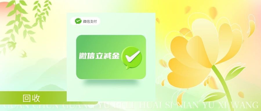 图怪兽_弥散简约清明节祝福问候公众号封面首图 (1).jpg 图怪兽_弥散简约清明节祝福问候公众号封面首图 (1).jpg