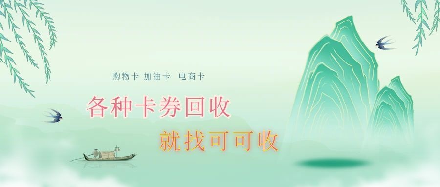 图怪兽_清明节放假通知古风公众号首图.jpg 图怪兽_清明节放假通知古风公众号首图.jpg