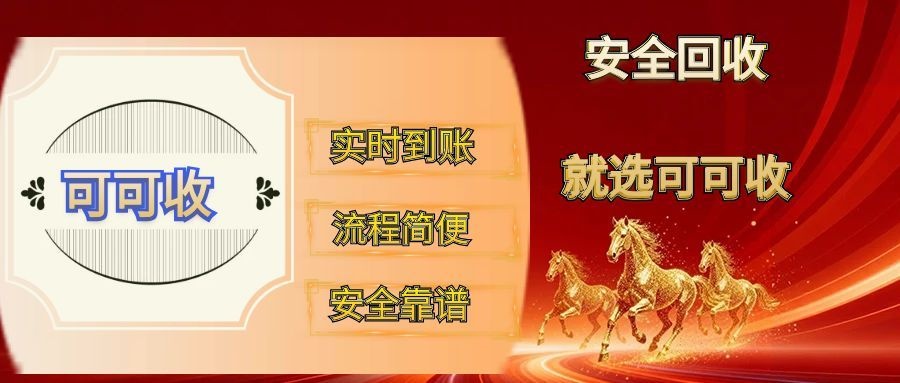 图怪兽_大气通用2025成绩单公众号首图.jpg 图怪兽_大气通用2025成绩单公众号首图.jpg