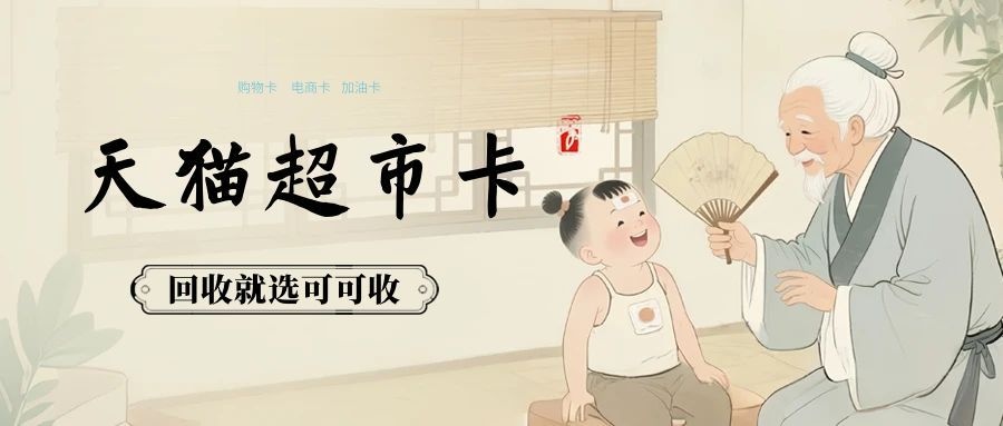 图怪兽_三伏天古风宣传公众号封面.jpg 图怪兽_三伏天古风宣传公众号封面.jpg