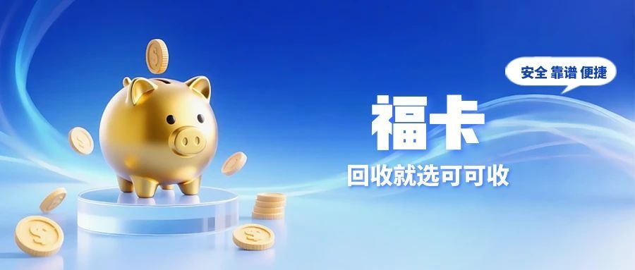 福卡-1.jpg