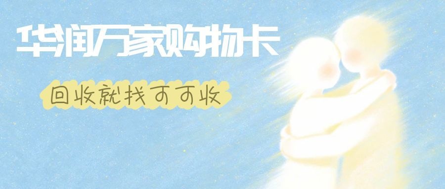 图怪兽_梦幻治愈系世界拥抱日公众号首图.jpg