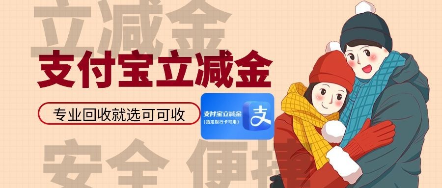 支付宝-5.jpg